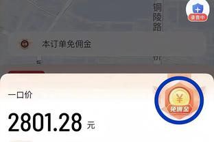 ?原帅20分 刘冠岑18分 山西40分大胜四川